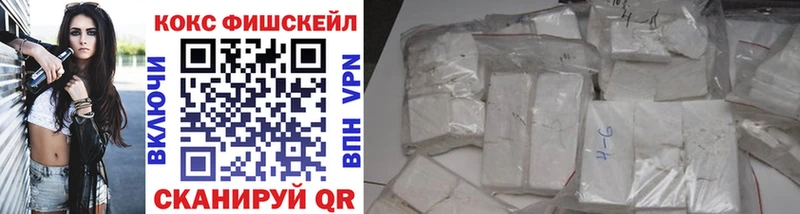 Купить ГАШ  Меф мяу мяу  Макаров