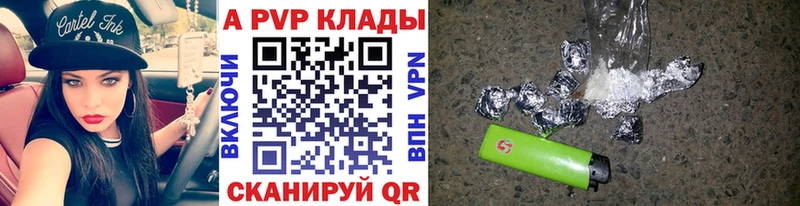 Купить где  Макаров  APVP СК 