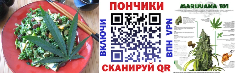 Купить закладки  Макаров  Cannafood марихуана 