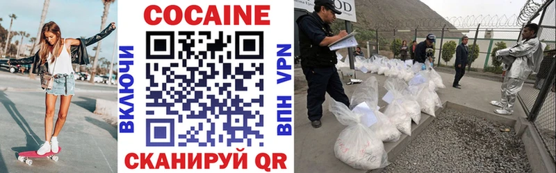 Кокаин VHQ  Купить где  Макаров 