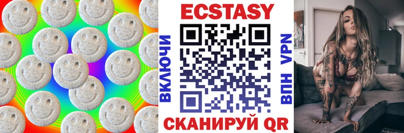 ЭКСТАЗИ TESLA Купить где Макаров