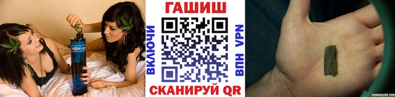 ГАШ убойный  Купить закладки  Макаров 