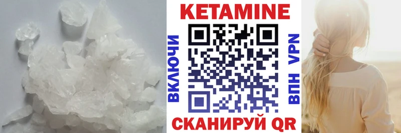 Купить где Макаров КЕТАМИН VHQ