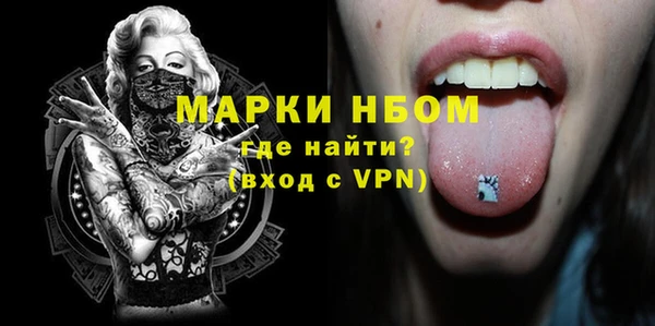 круглые Богородицк