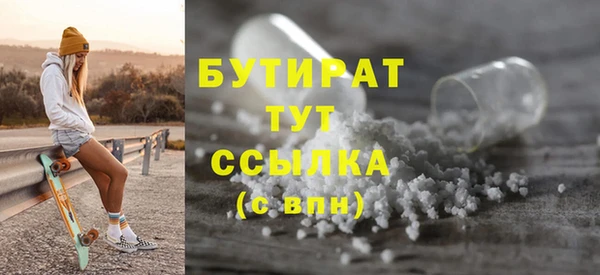 спиды Белокуриха