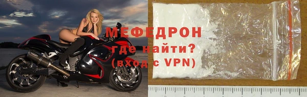 спиды Белокуриха