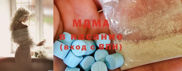 спиды Белокуриха