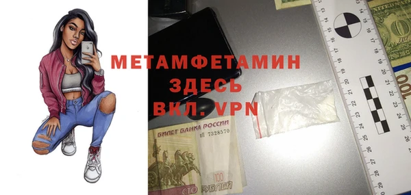 MDMA Premium VHQ Беломорск