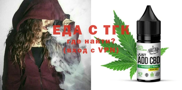 спиды Белокуриха