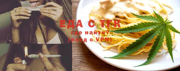 спиды Белокуриха