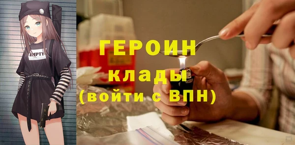 кокаин премиум Белоозёрский