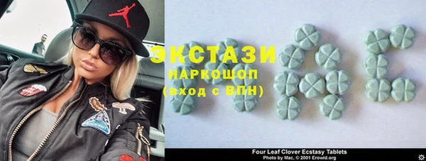 спиды Белокуриха