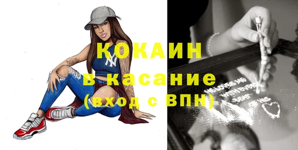 MDMA Premium VHQ Беломорск