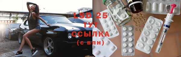 спиды Белокуриха