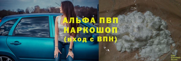 MDMA Premium VHQ Беломорск