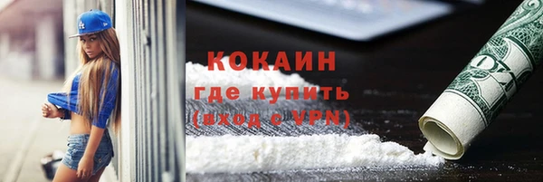 кокаин премиум Белоозёрский