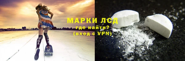 спиды Белокуриха