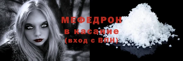 MDMA Premium VHQ Беломорск