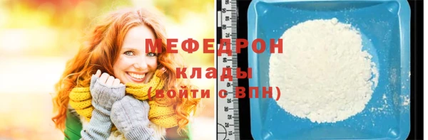 спиды Белокуриха