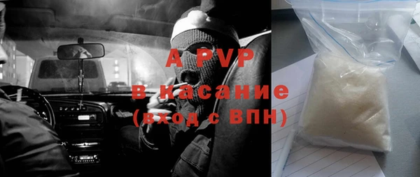 кокаин премиум Белоозёрский