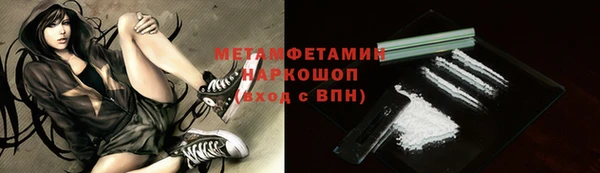 спиды Белокуриха