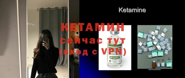 спиды Белокуриха