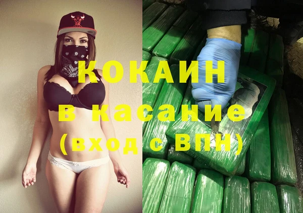 MDMA Premium VHQ Беломорск
