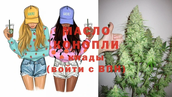 спиды Белокуриха