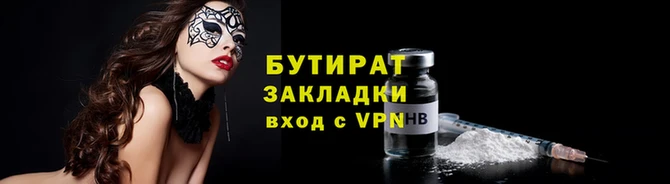кокаин премиум Белоозёрский