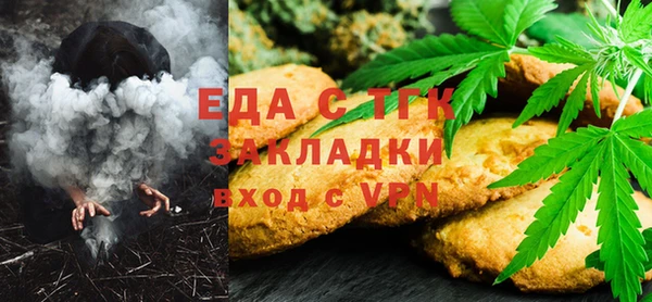 спиды Белокуриха