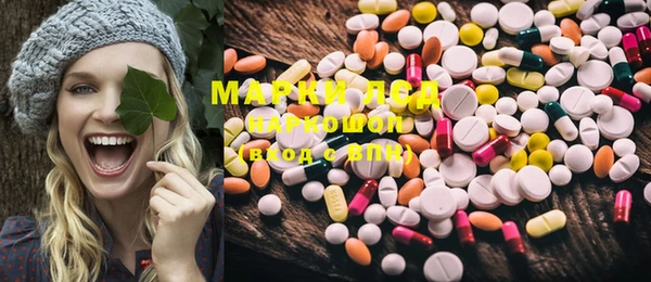 MDMA Premium VHQ Беломорск