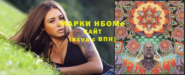 кокаин премиум Белоозёрский
