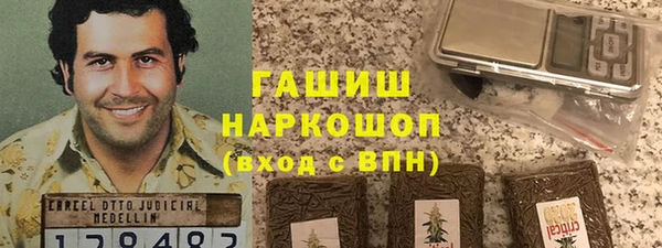 MDMA Premium VHQ Беломорск