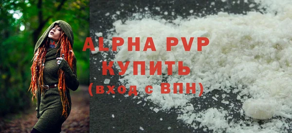 спиды Белокуриха
