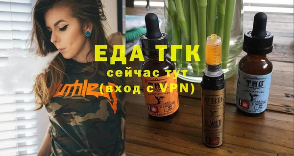 кокаин премиум Белоозёрский