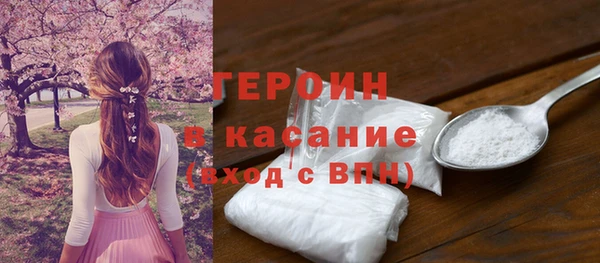 кокаин премиум Белоозёрский