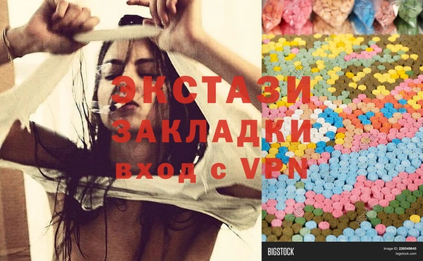 MDMA Premium VHQ Беломорск