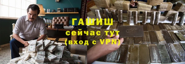 кокаин премиум Белоозёрский
