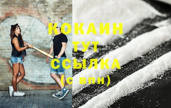 спиды Белокуриха