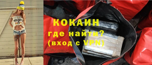 MDMA Premium VHQ Беломорск
