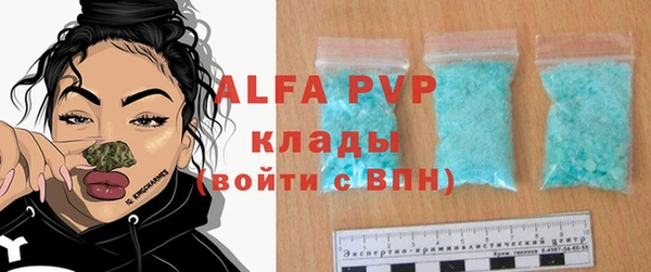 MDMA Premium VHQ Беломорск