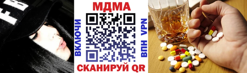 MDMA crystal  Купить где  Макаров 