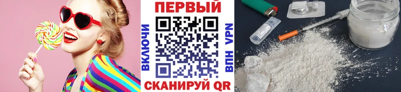 Первитин кристалл  Купить где  Макаров 