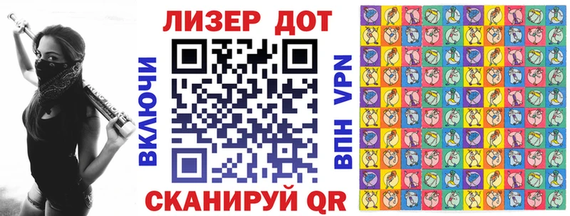 Купить где Макаров Наркотические марки 1,5мг