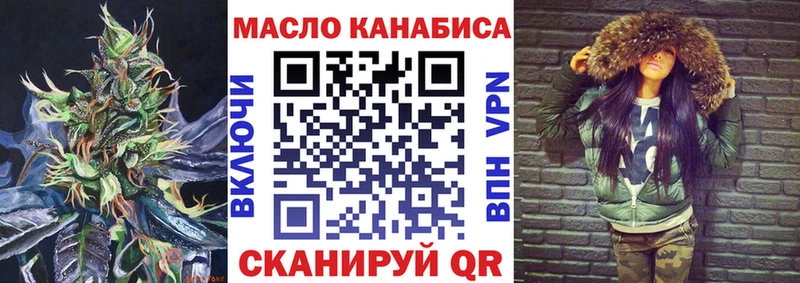 Купить где  Макаров  Дистиллят ТГК вейп с тгк 